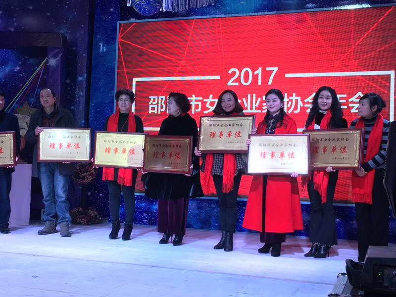 邵陽高生建材科技有限公司,保溫裝飾材料,防水材料,建筑防水工程,邵陽建筑材料 邵陽高生建材科技有限公司,保溫裝飾材料,防水材料,建筑防水工程,邵陽建筑材料